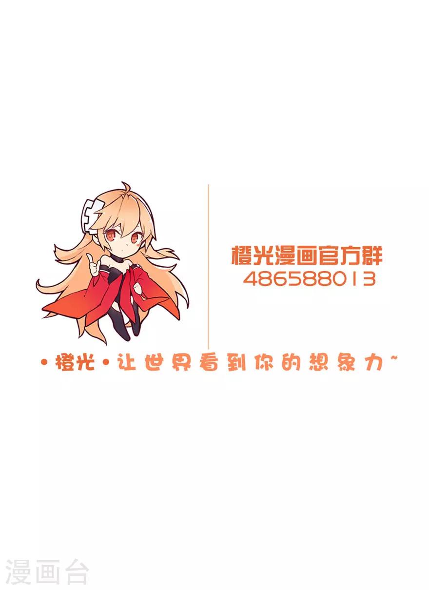 第59话 吃夜宵-第60话