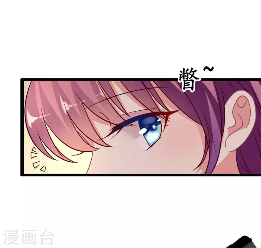 第59话 吃夜宵-第60话