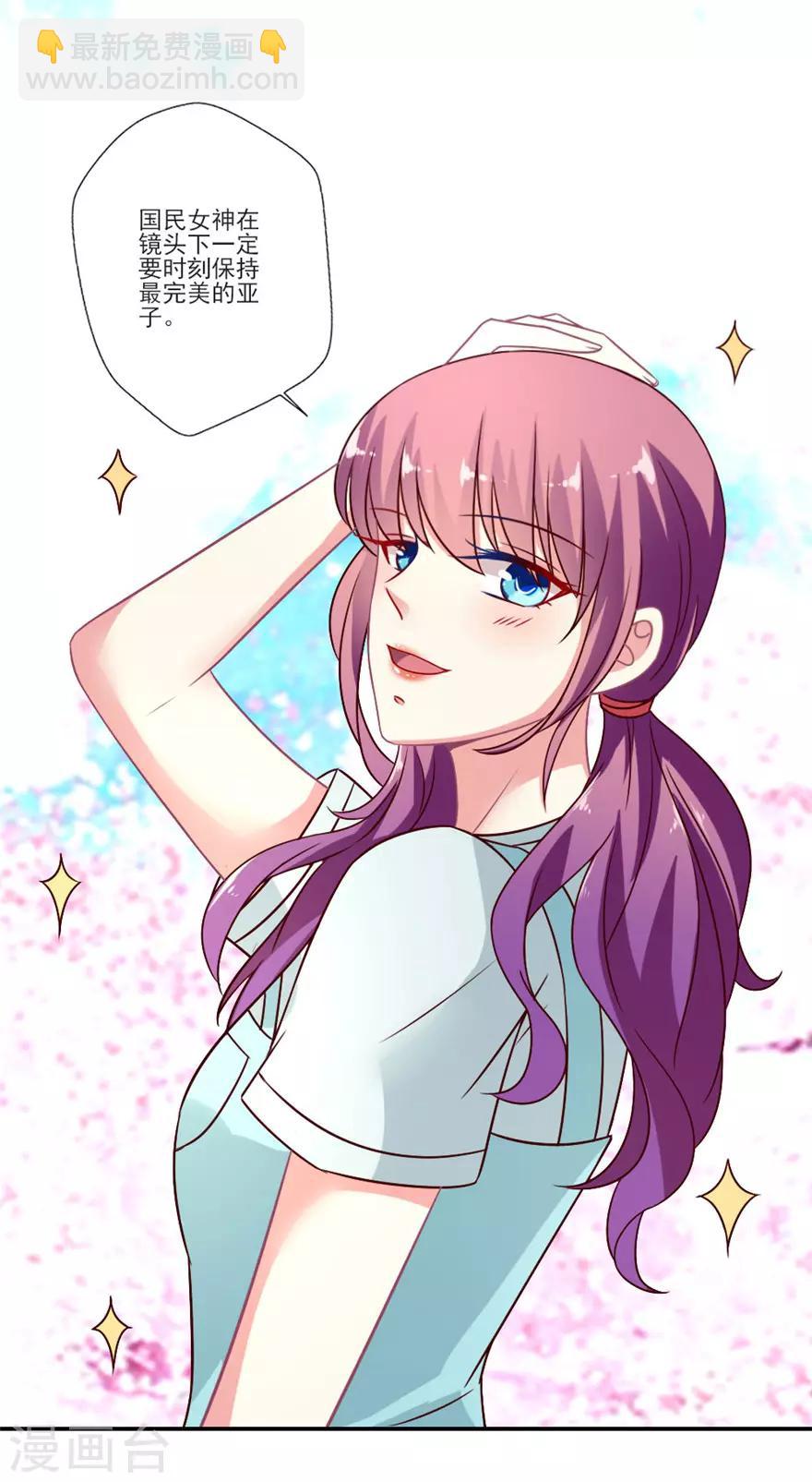 第59话 吃夜宵-第60话