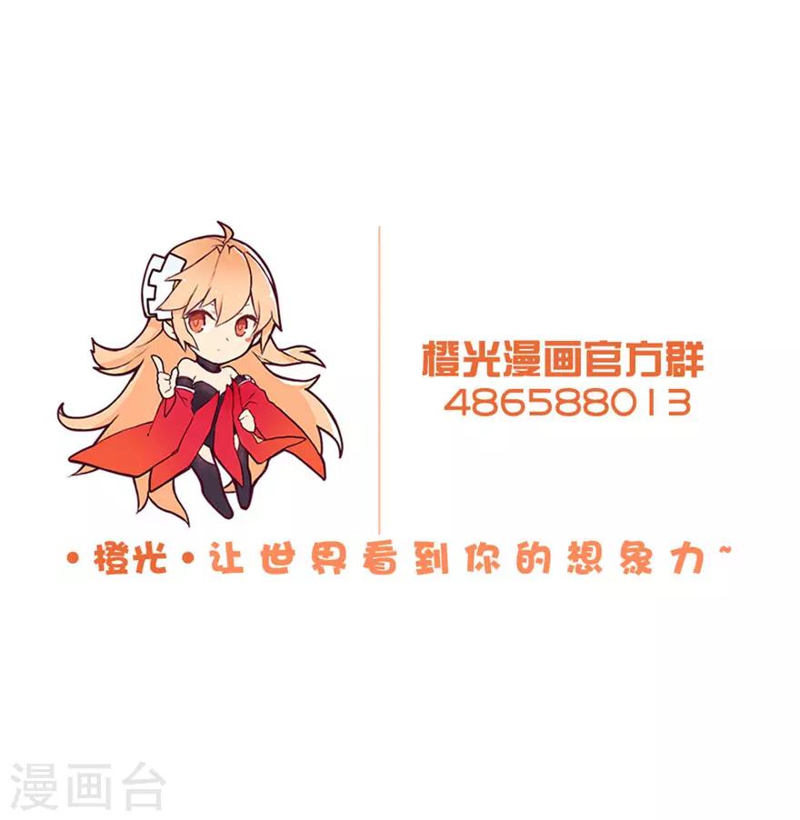 第61话 原来自己也会犯错-第62话