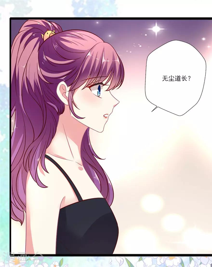 第63话 通稿不发了？-第64话