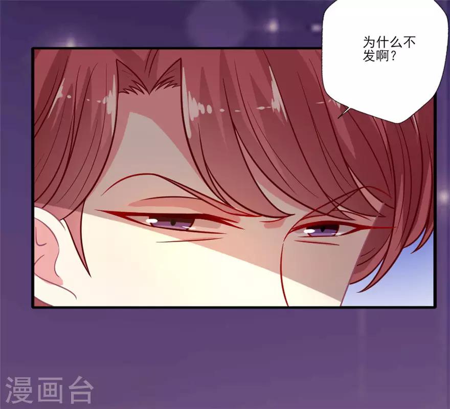 第63话 通稿不发了？-第64话