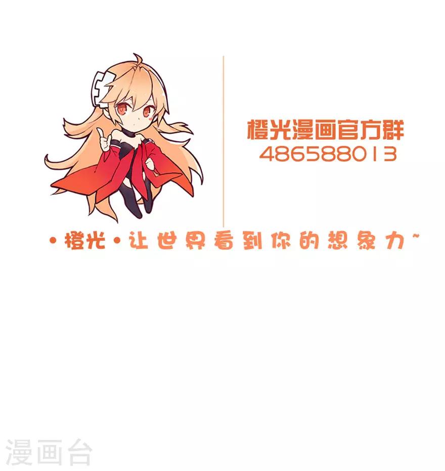 第65话 叶浅的替代品-第66话