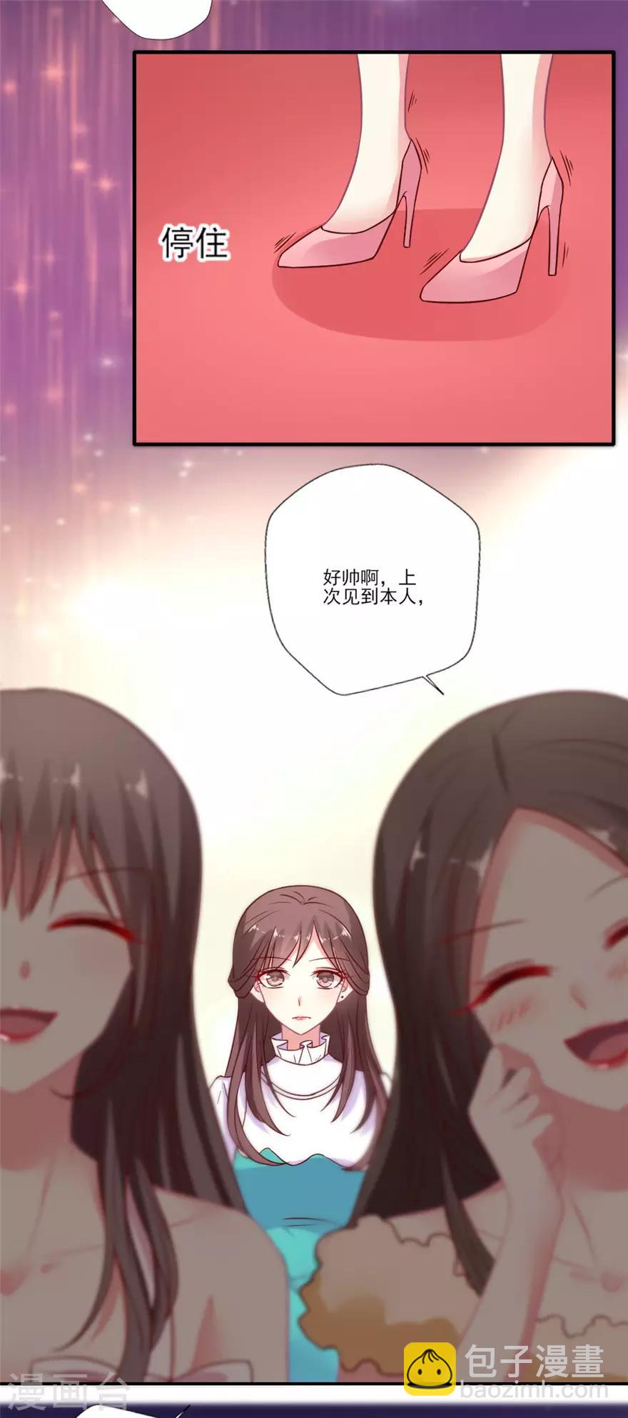 第65话 叶浅的替代品-第66话
