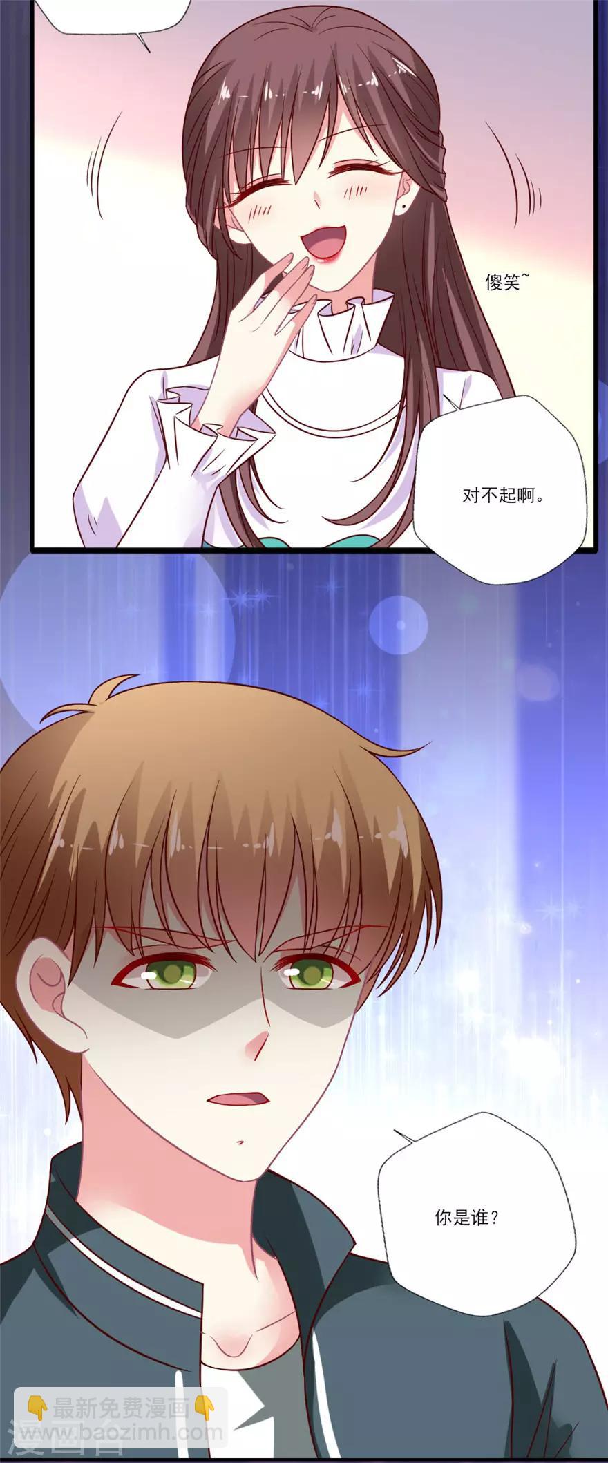 第65话 叶浅的替代品-第66话