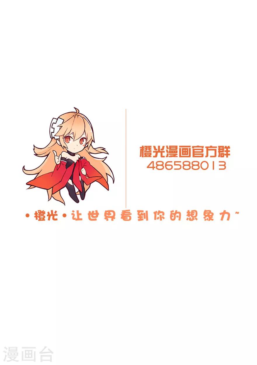 第67话 一姐的位置-第68话