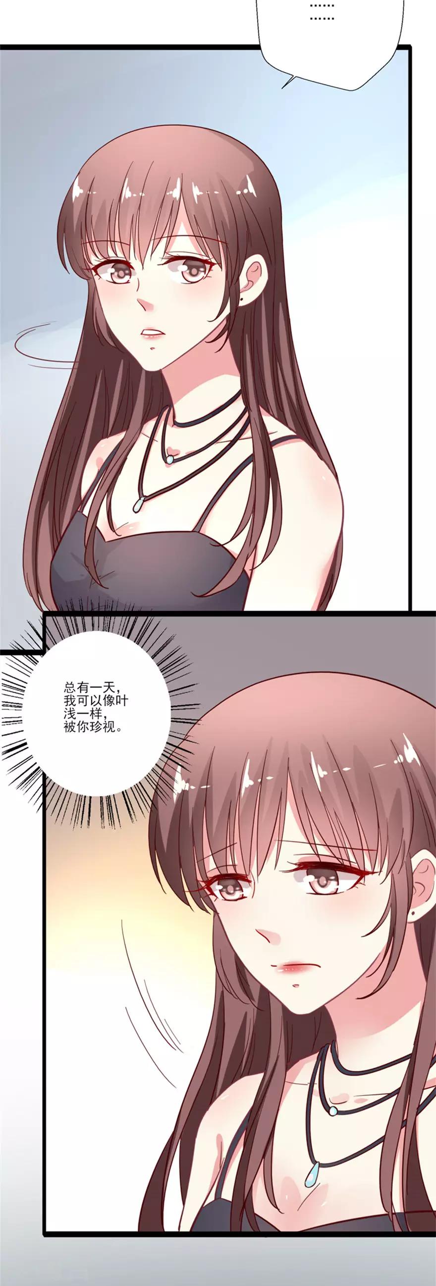 第69话 妒火中烧-第70话