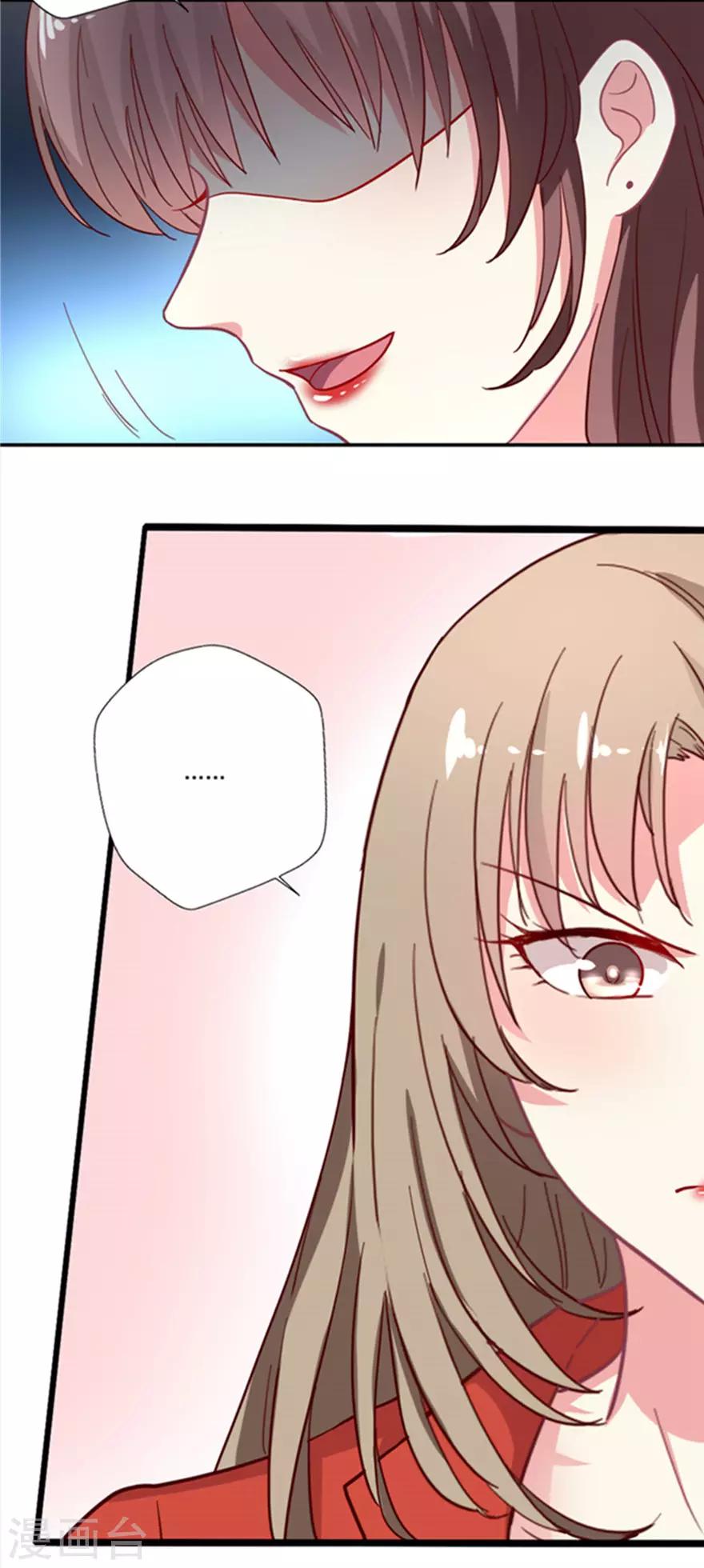 第69话 妒火中烧-第70话