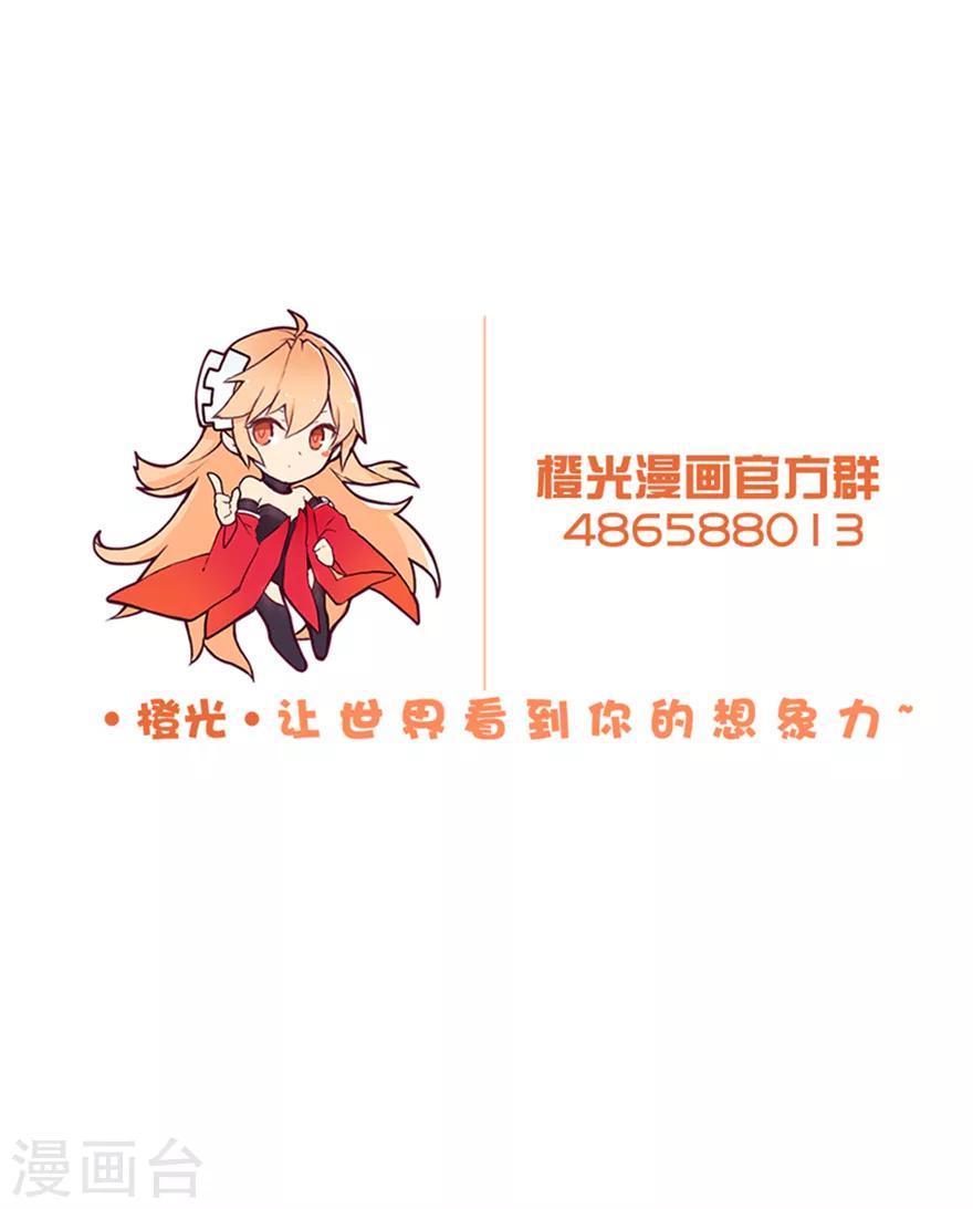 第69话 妒火中烧-第70话