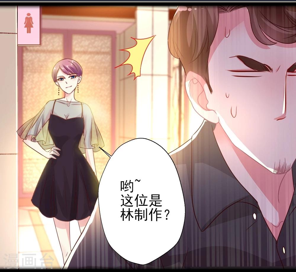 第7话 呵，这就是三年的闺蜜-第8话