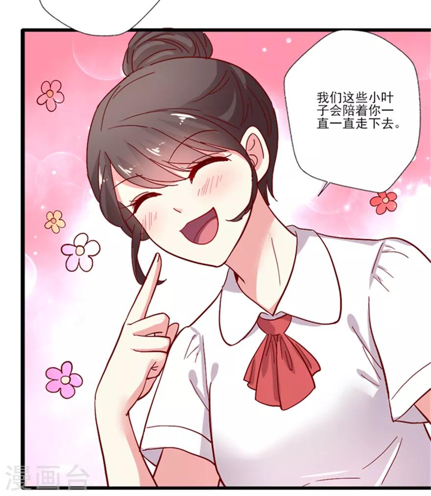 第71话 接机-第72话