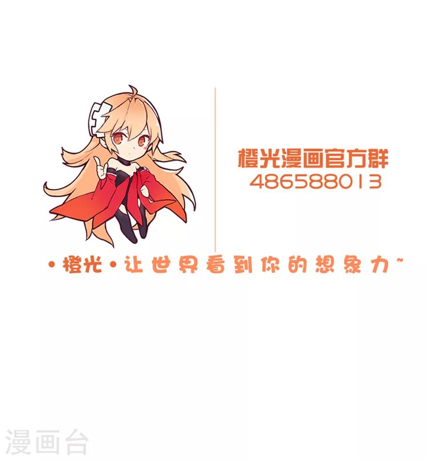 第71话 接机-第72话