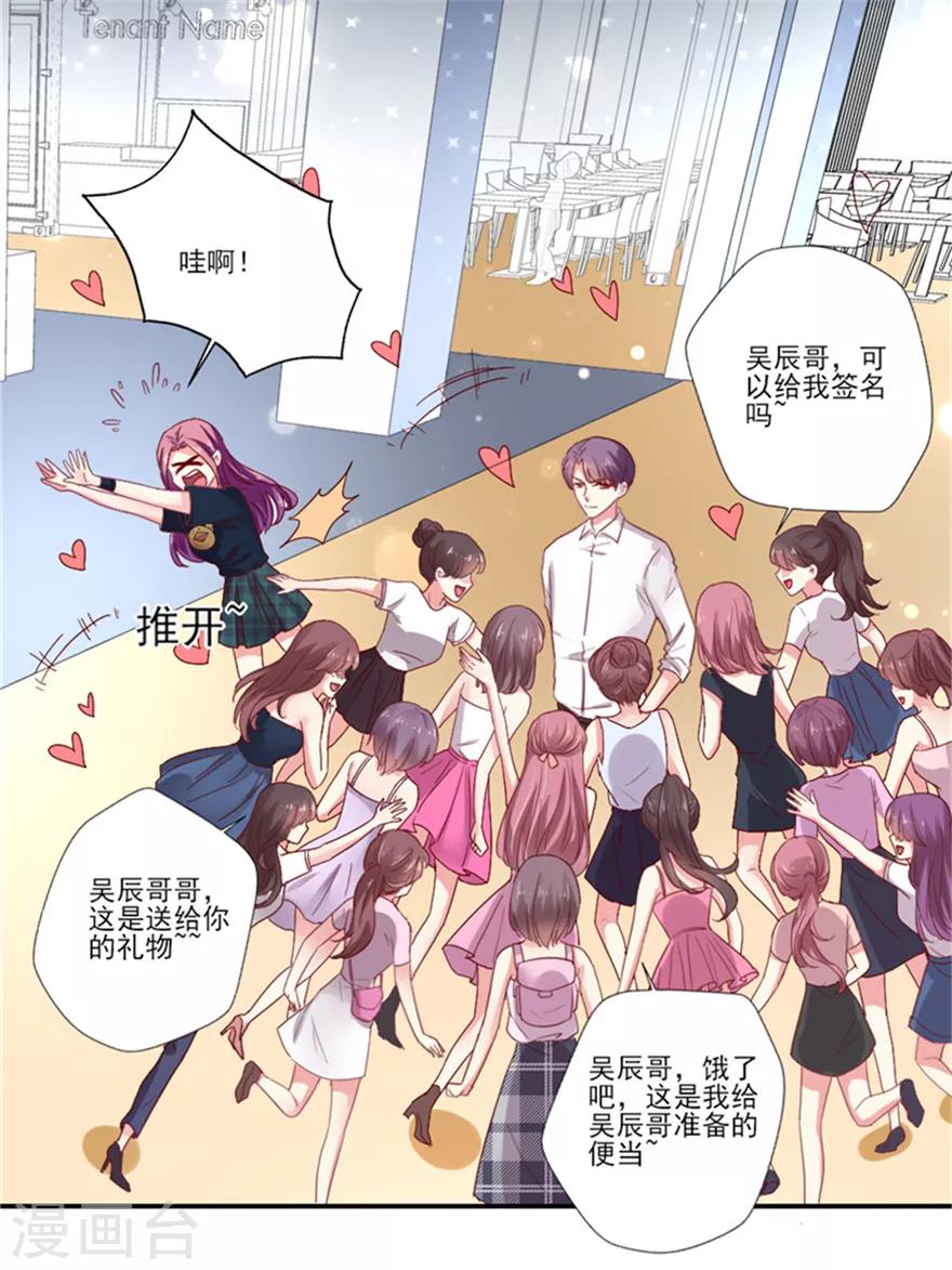 第71话 接机-第72话