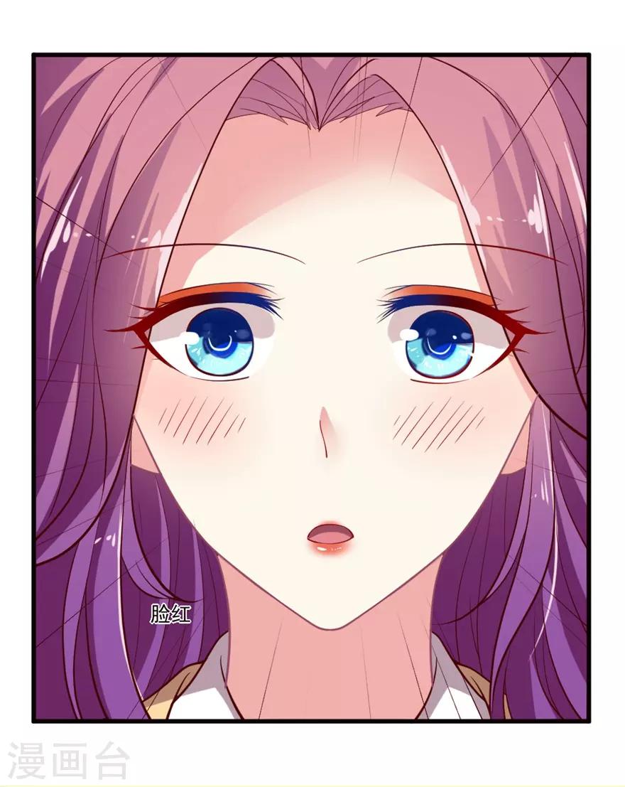 第73话 一眼万年-第74话