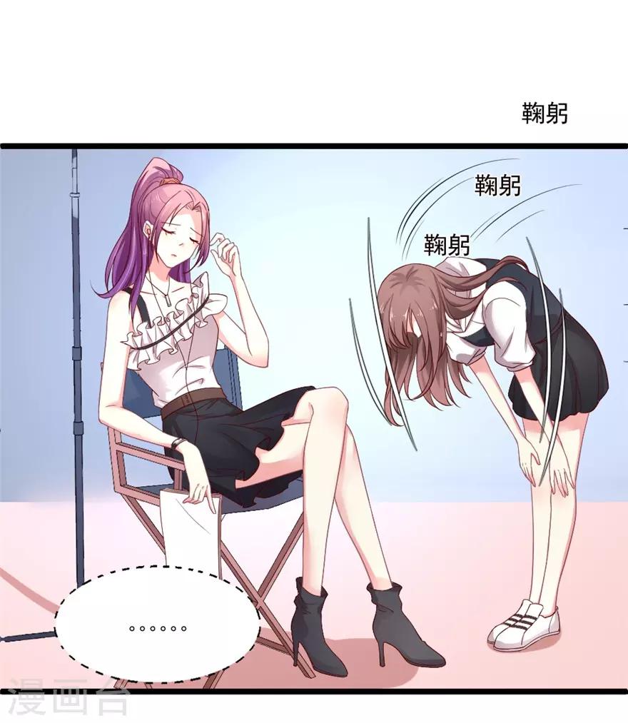 第73话 一眼万年-第74话