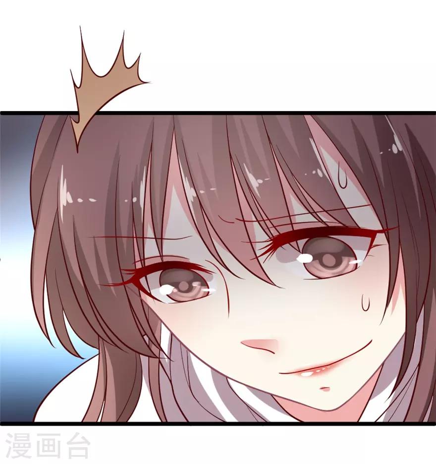 第73话 一眼万年-第74话
