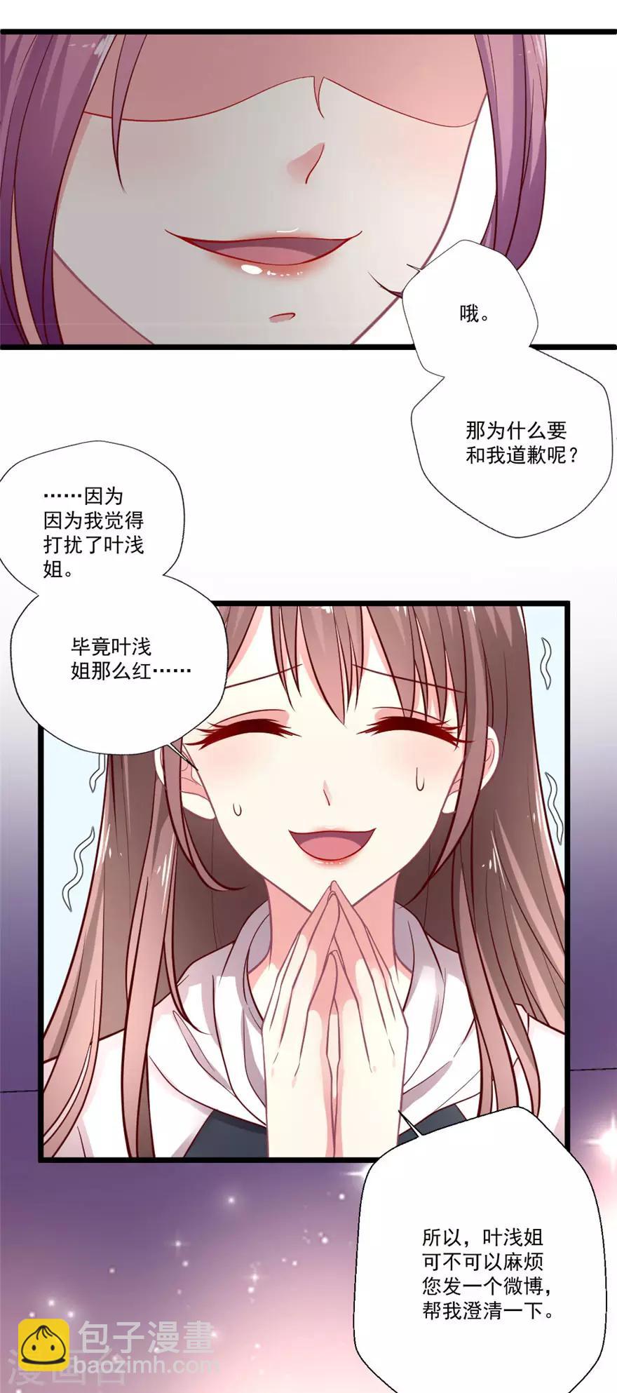 第73话 一眼万年-第74话