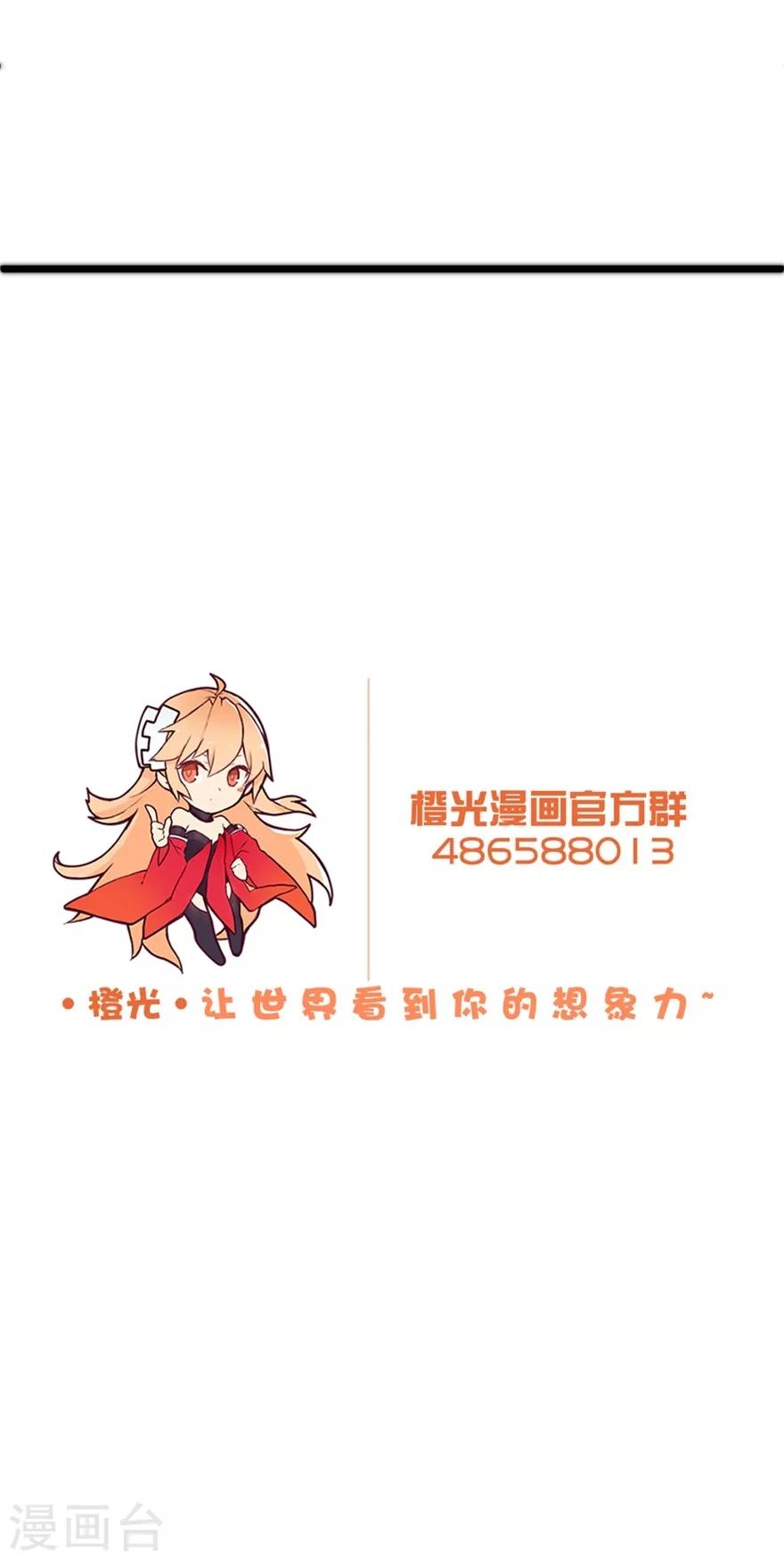 第73话 一眼万年-第74话