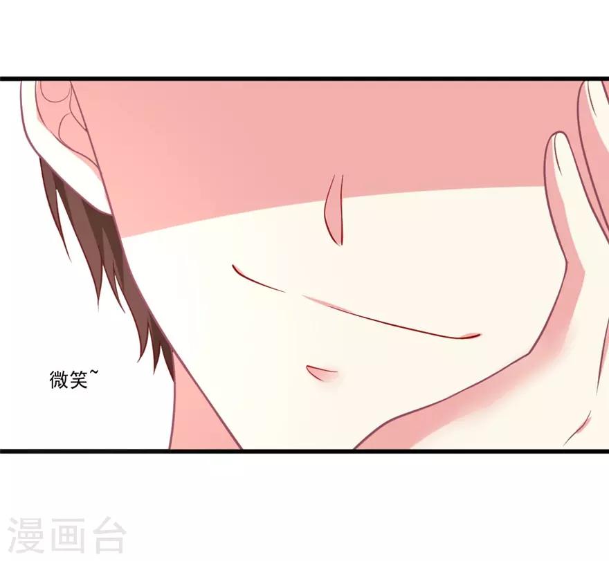第75话 交锋-第76话