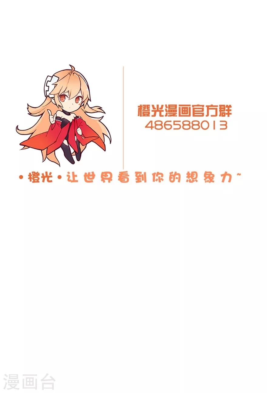 第75话 交锋-第76话
