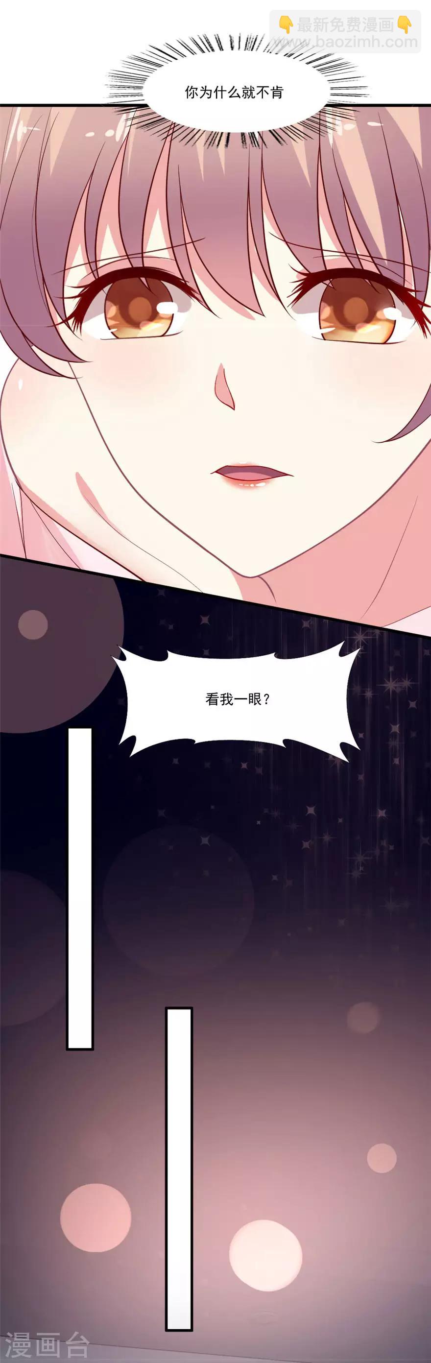 第75话 交锋-第76话