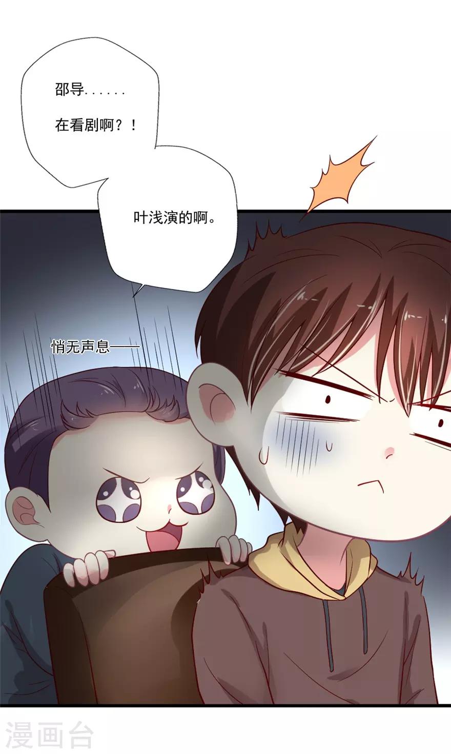 第75话 交锋-第76话