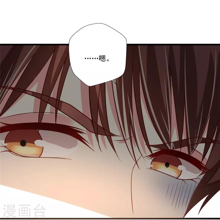 第75话 交锋-第76话