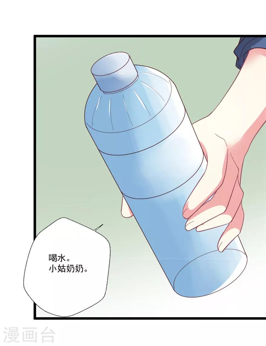 第77话 挑拨离间-第78话