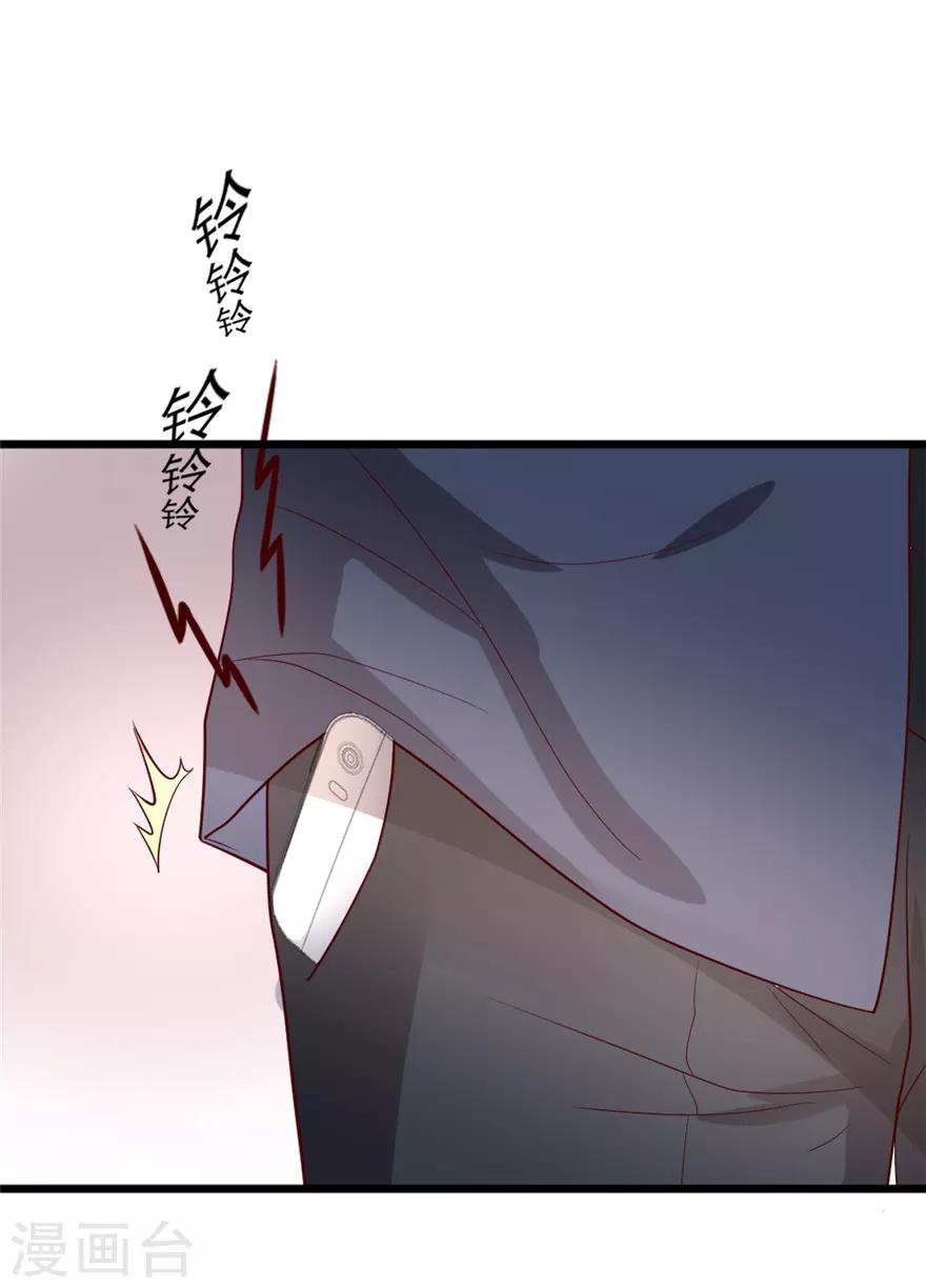 第77话 挑拨离间-第78话
