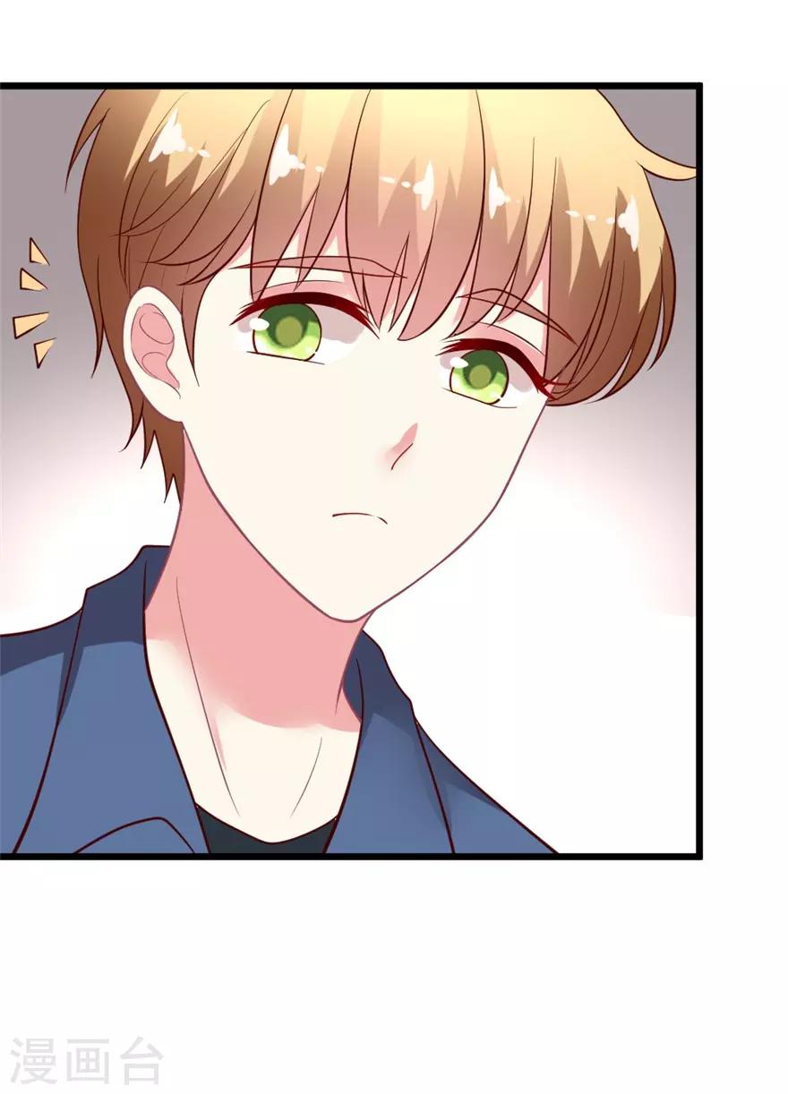 第77话 挑拨离间-第78话