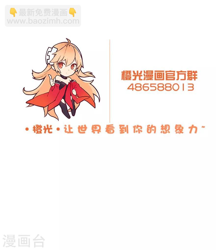 第79话 危险的顾总-第80话