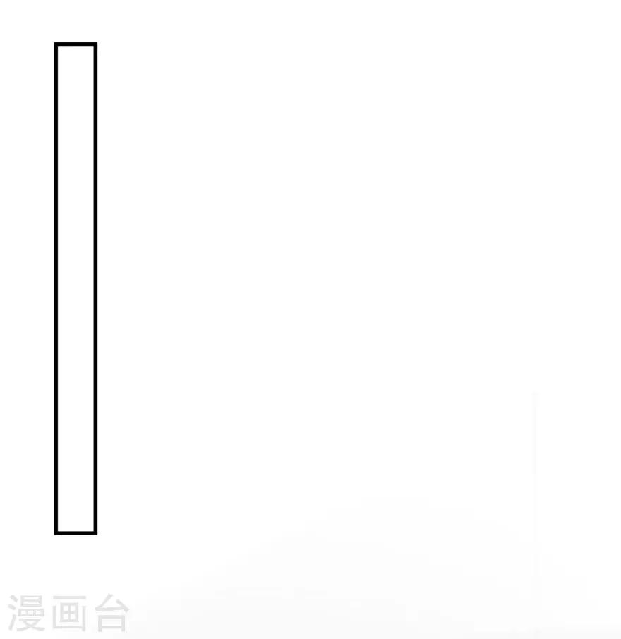 第81话 邵导吃醋了-第82话