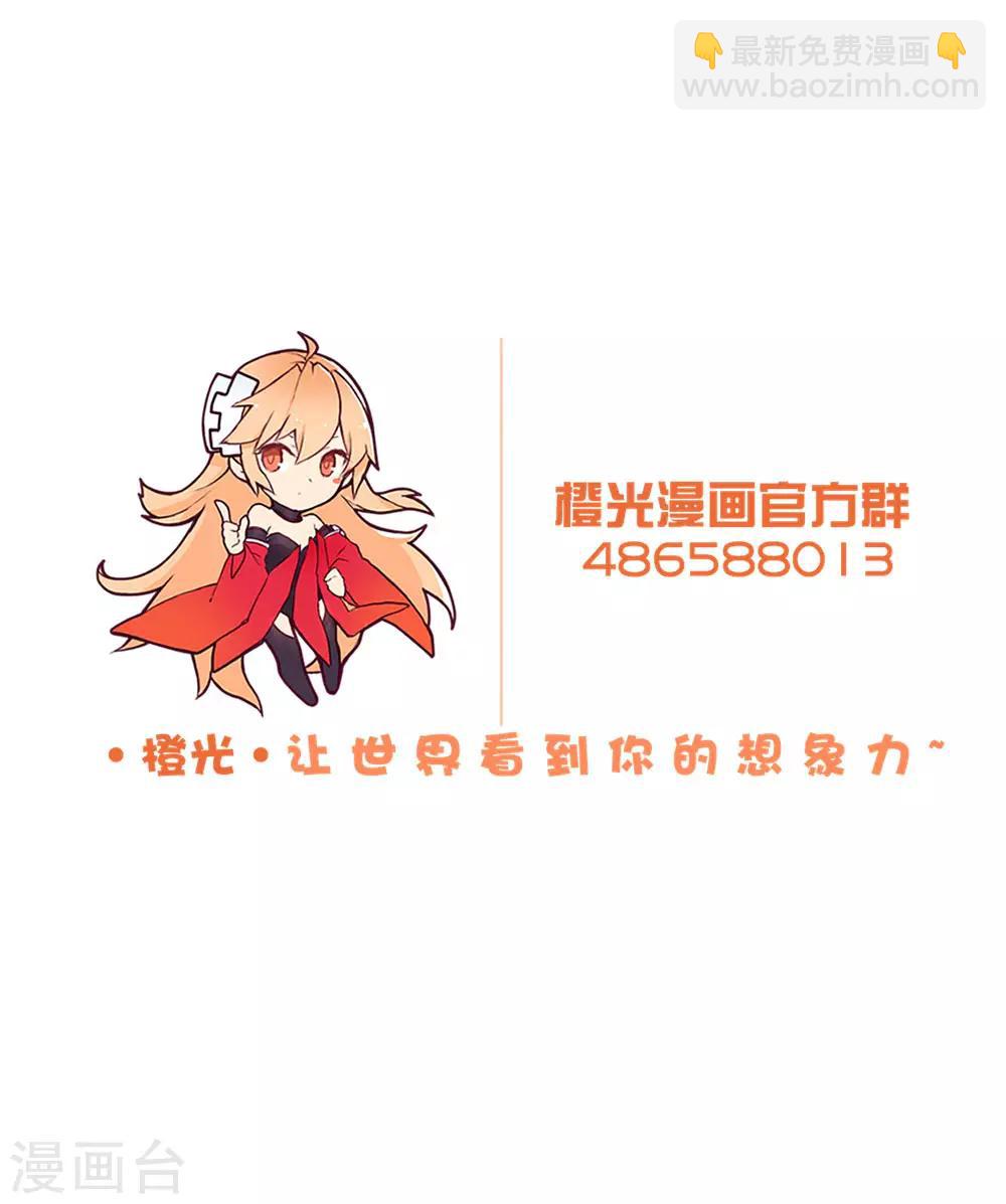 第83话 手滑之后-第84话