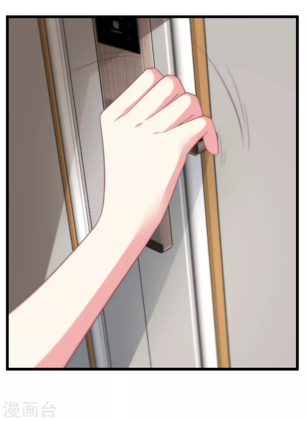 第89话 辟谣-第90话