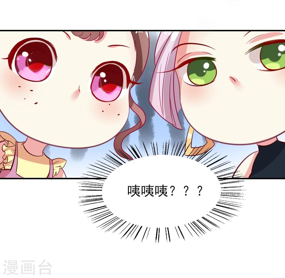 第9话 他们俩是最没cp感的！-第10话