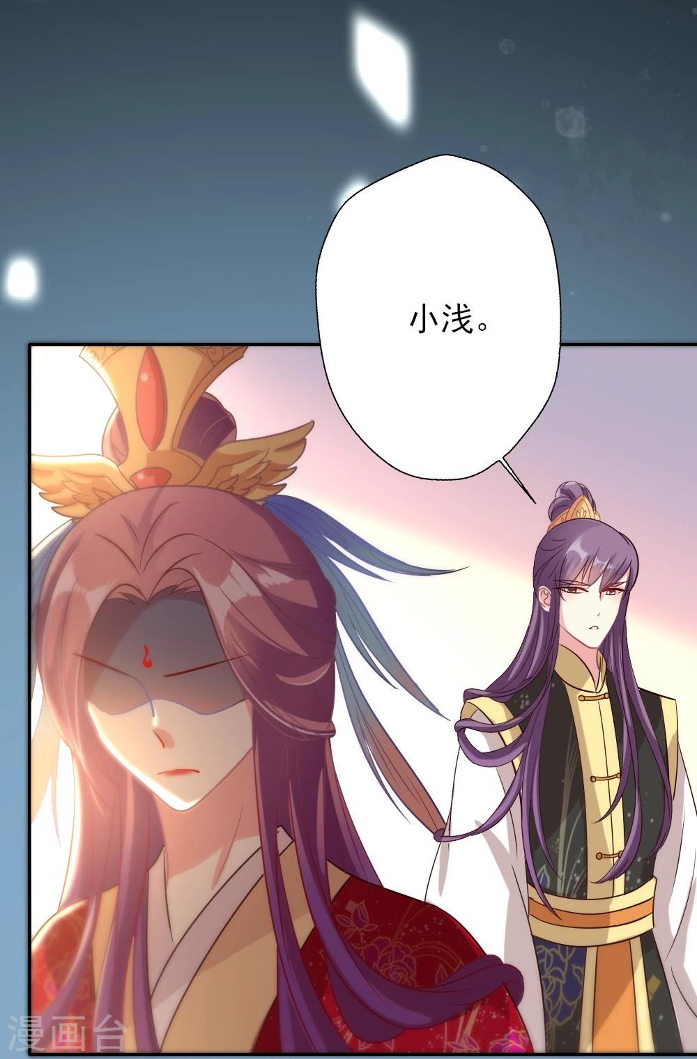 第9话 他们俩是最没cp感的！-第10话