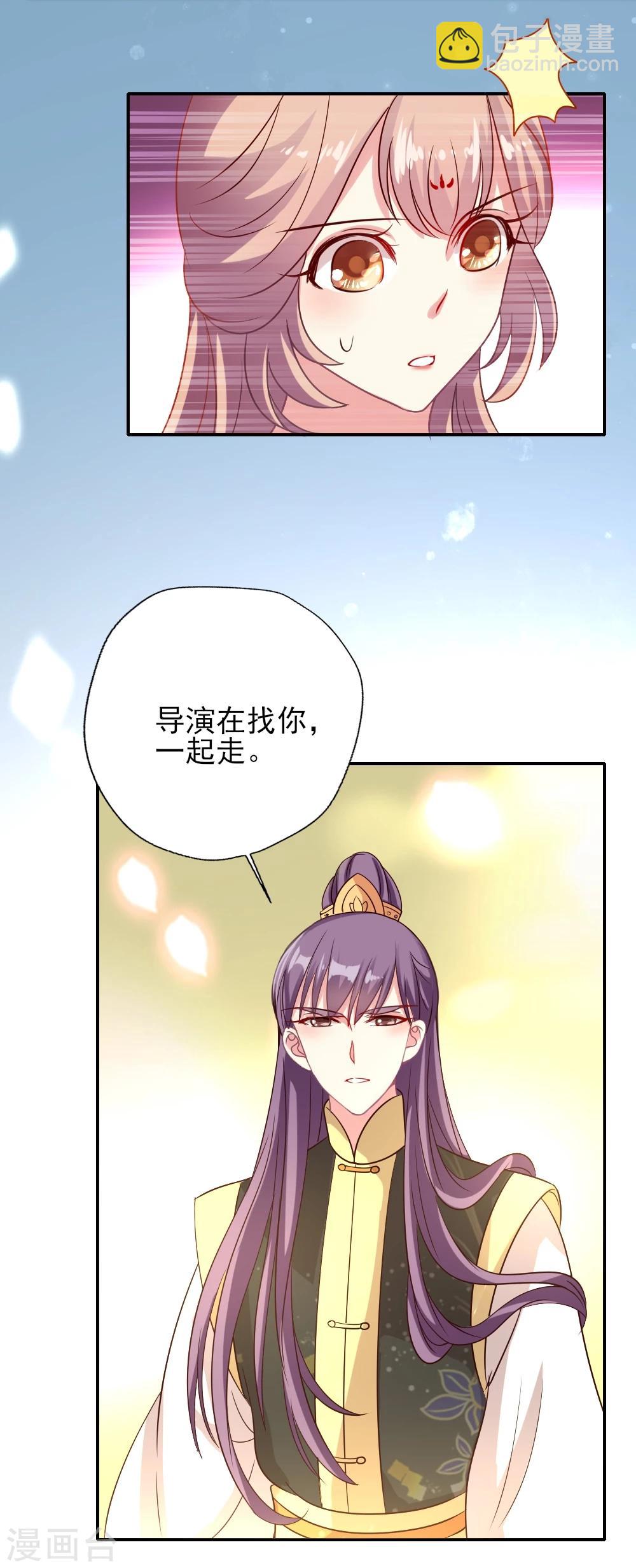 第9话 他们俩是最没cp感的！-第10话