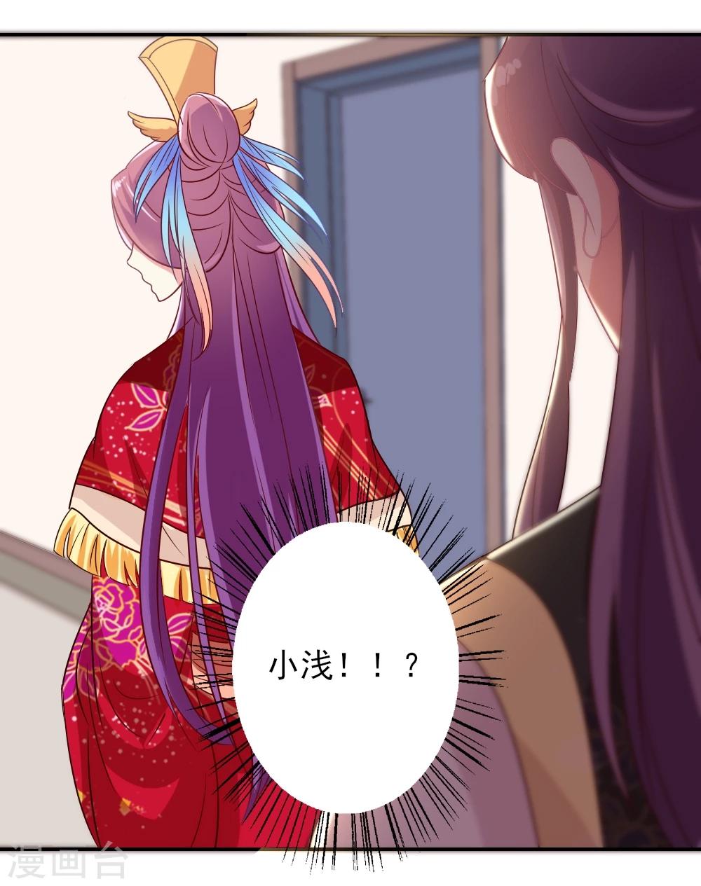 第9话 他们俩是最没cp感的！-第10话
