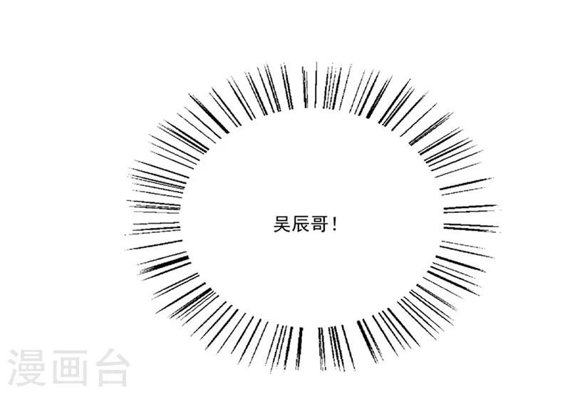 第93话 &ldquo;女魔头&rdquo;不知道的事-第94话