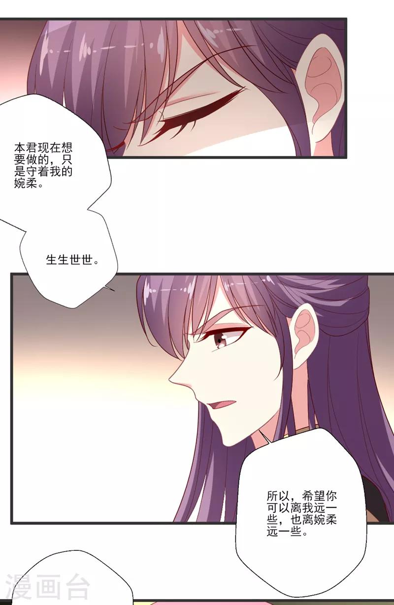 第97话 飙戏-第98话