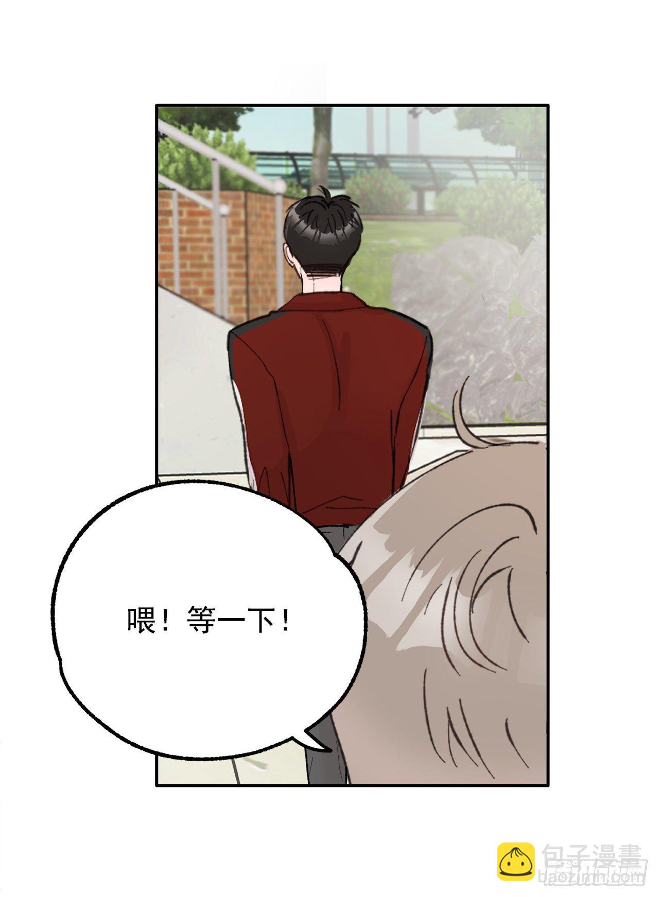 1.捡到小粉熊(1/2)-第2话