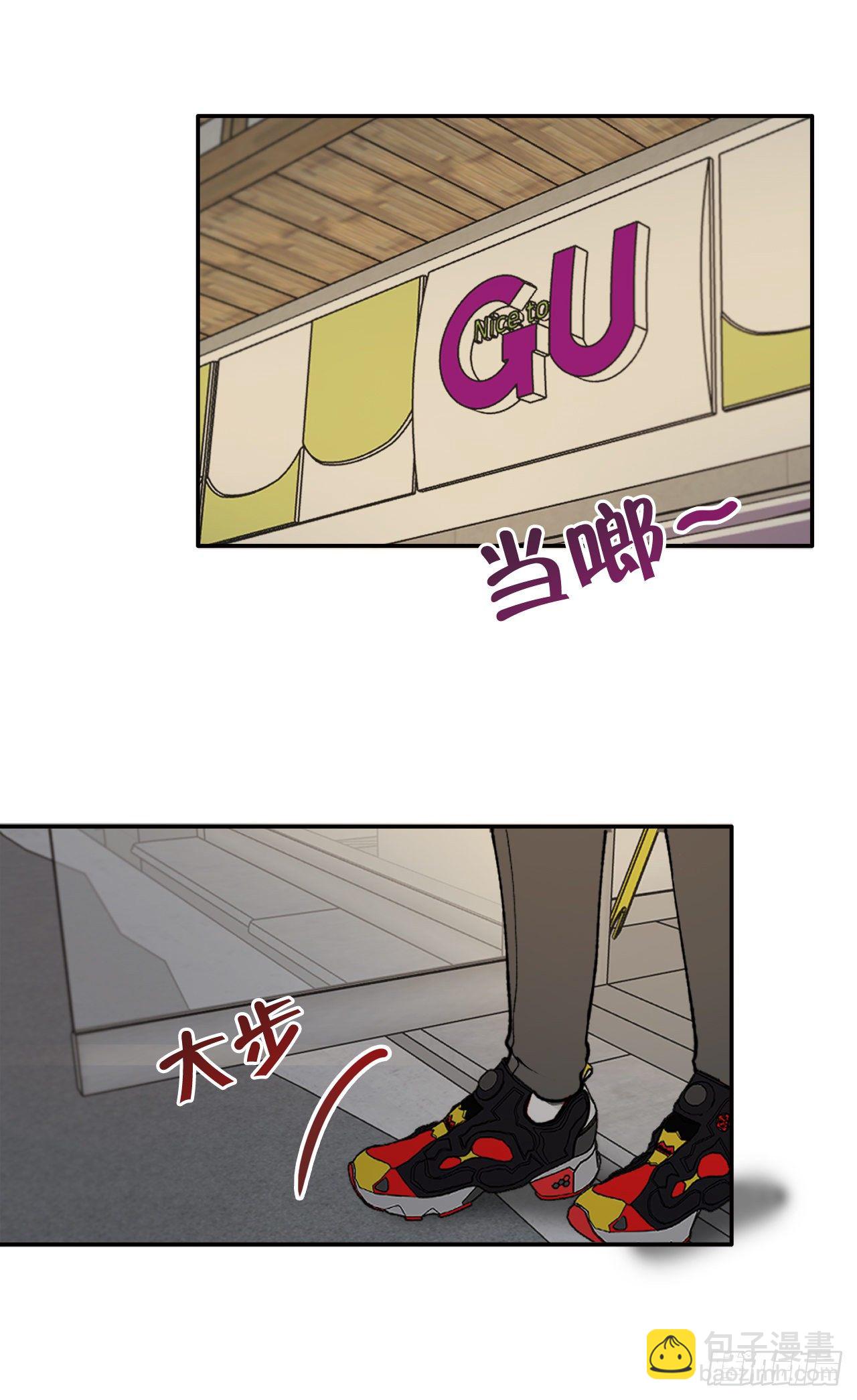 1.捡到小粉熊(1/2)-第2话