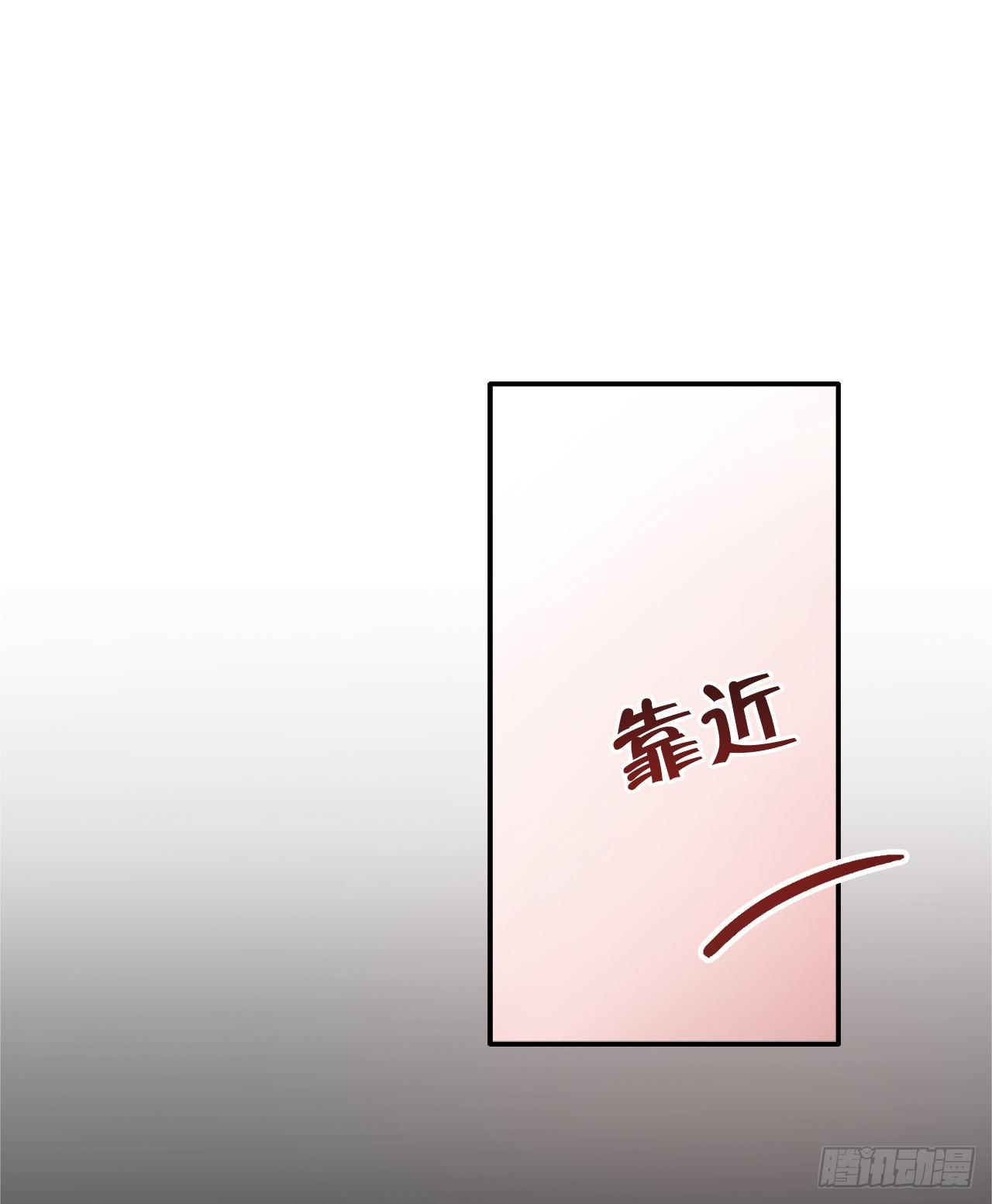 1.捡到小粉熊(1/2)-第2话