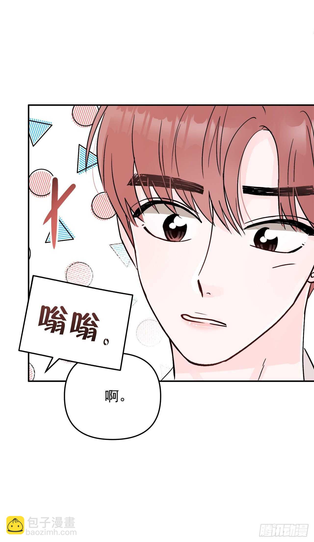 11.混乱(1/2)-第12话