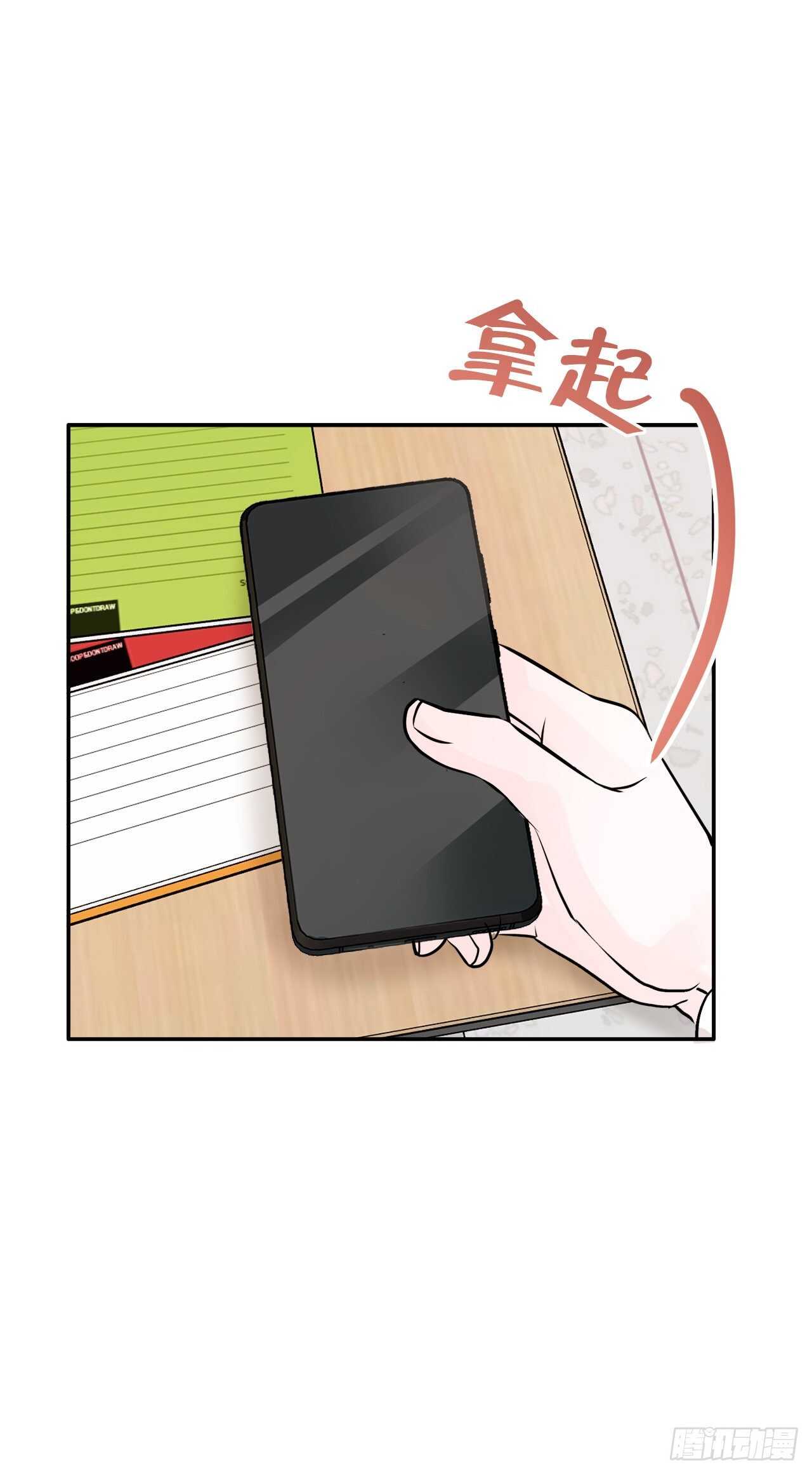 11.混乱(1/2)-第12话