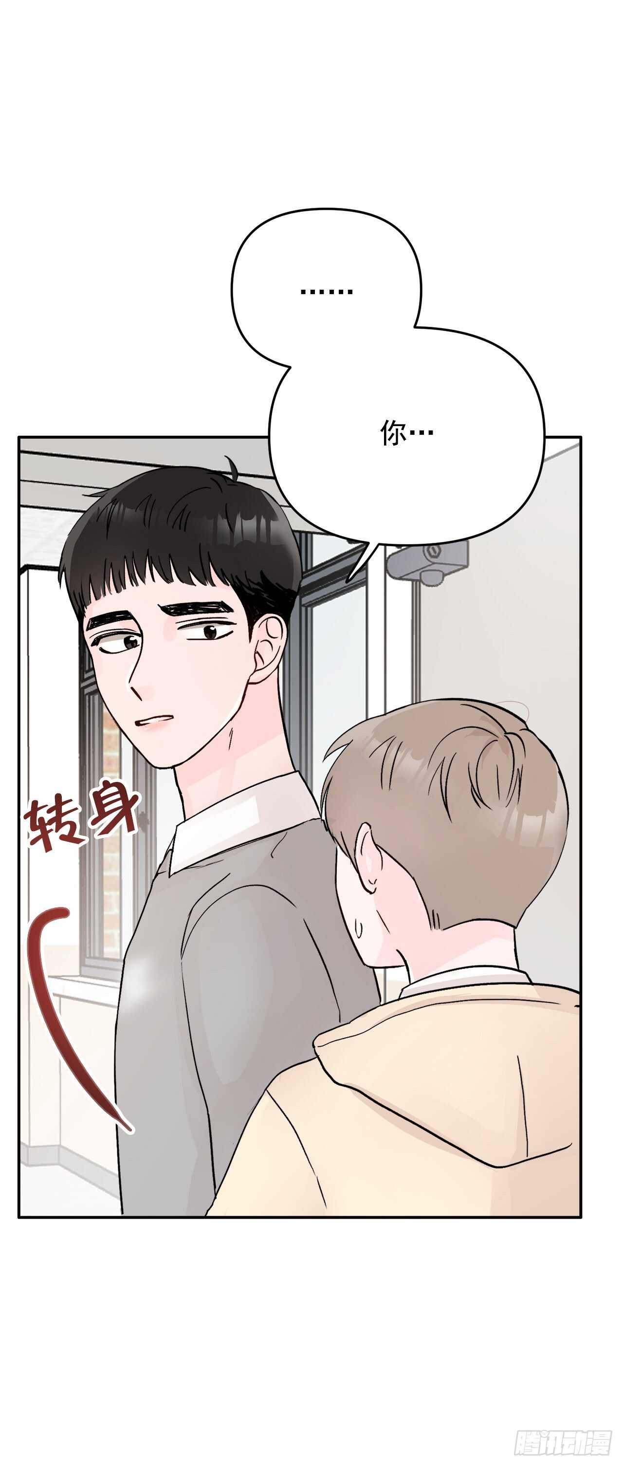 11.混乱(1/2)-第12话