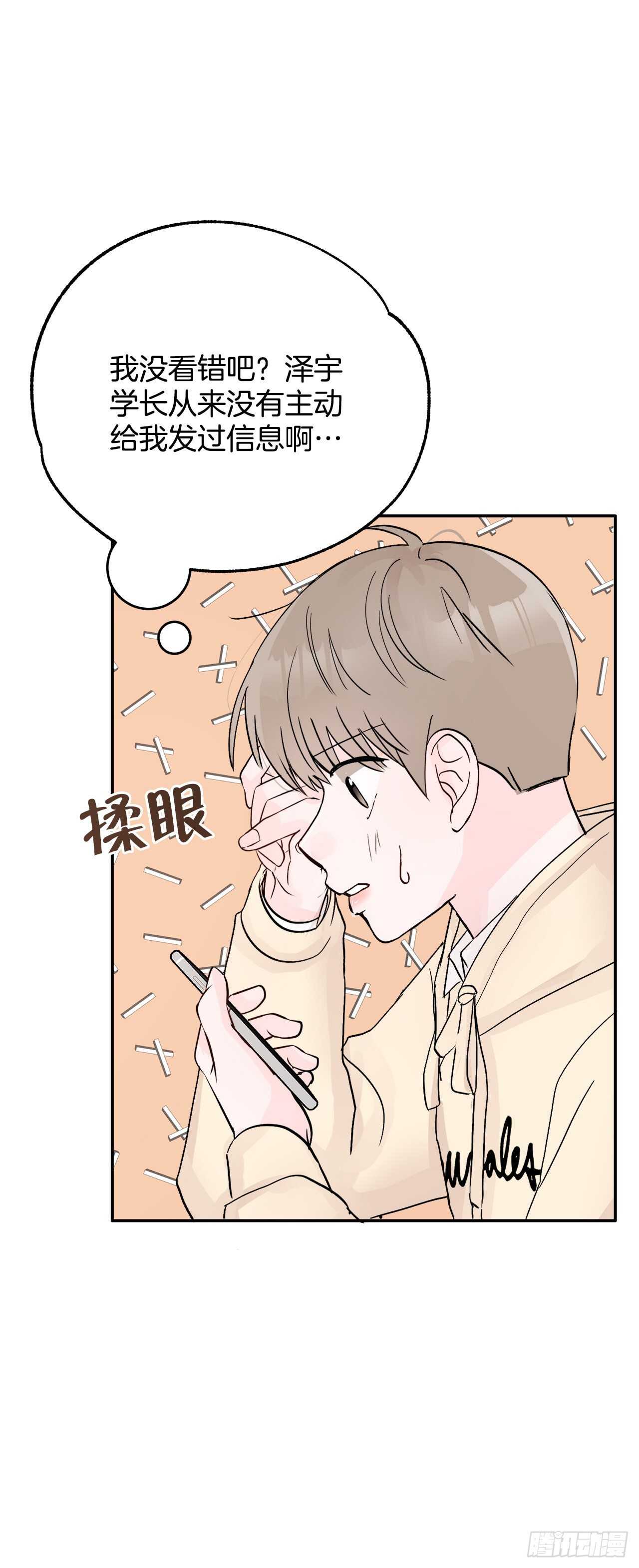 11.混乱(1/2)-第12话