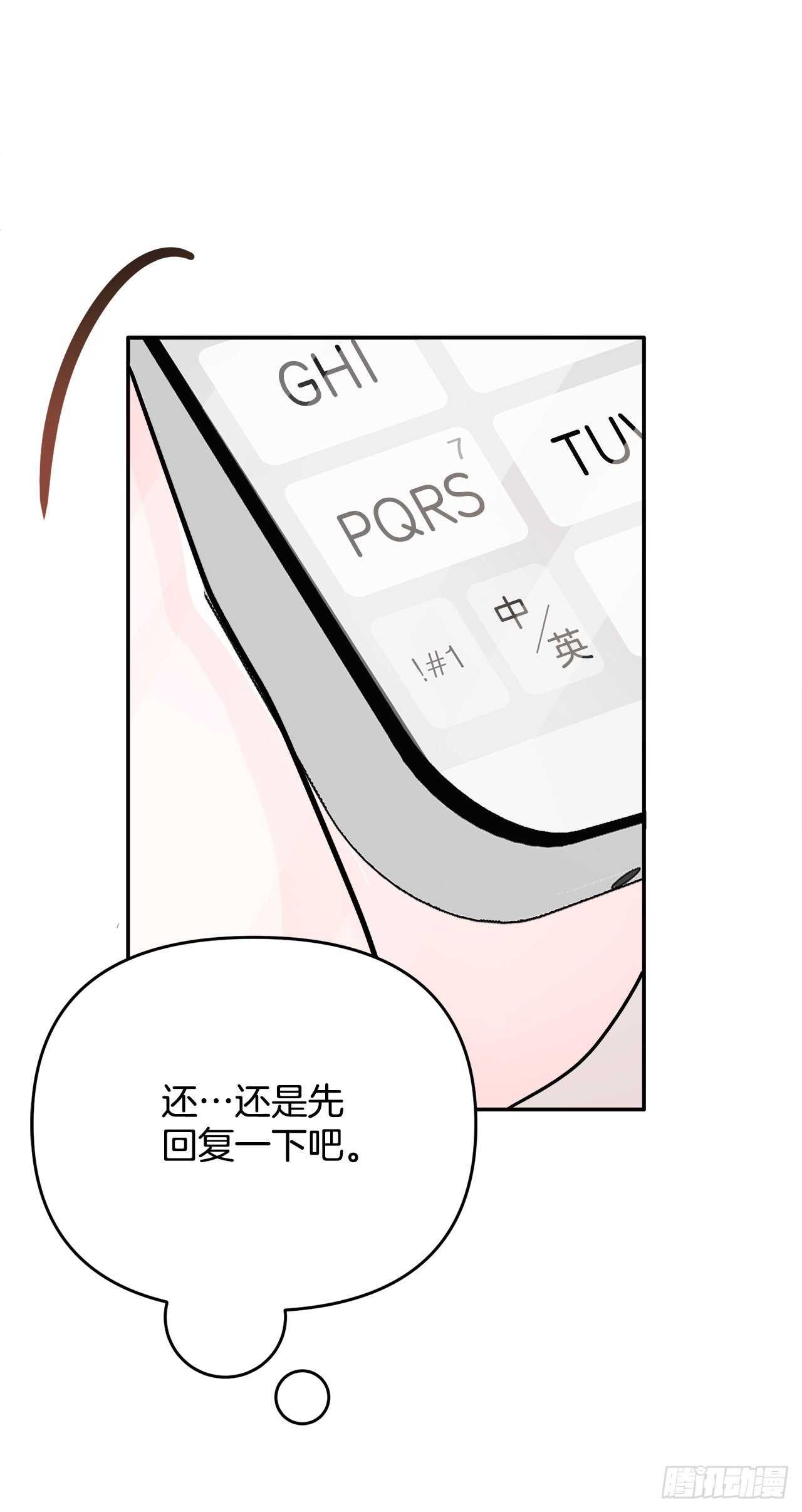 11.混乱(1/2)-第12话