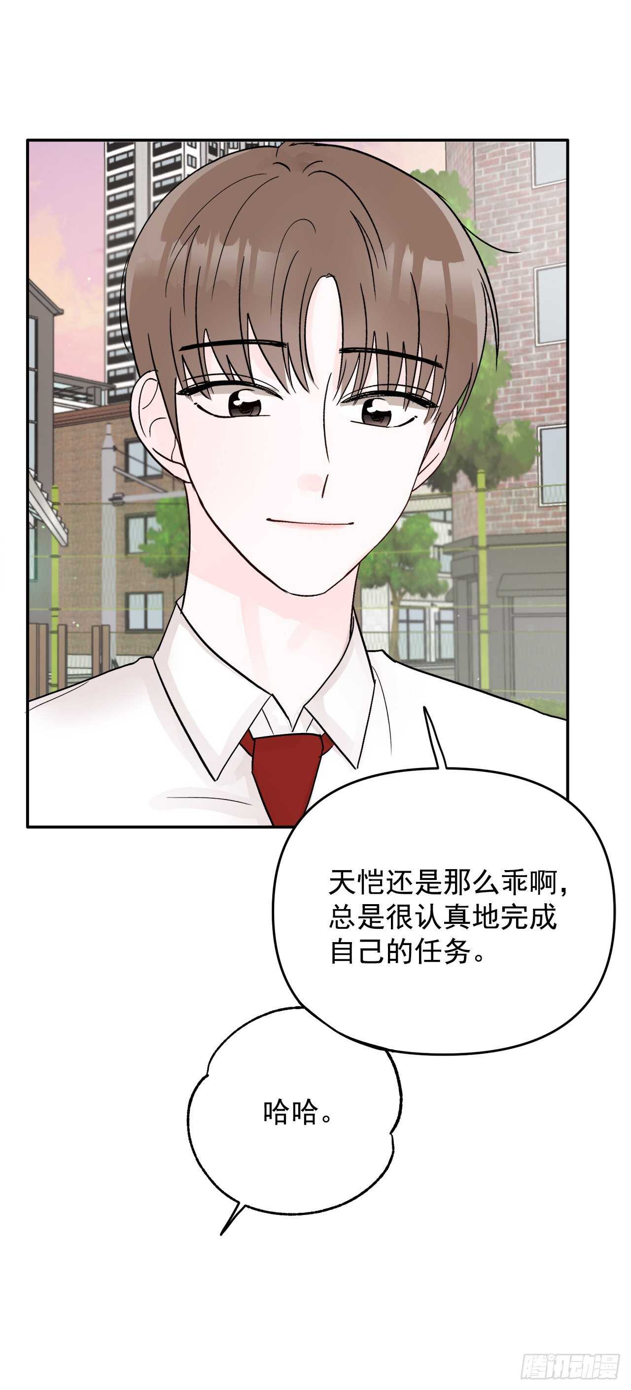 11.混乱(1/2)-第12话