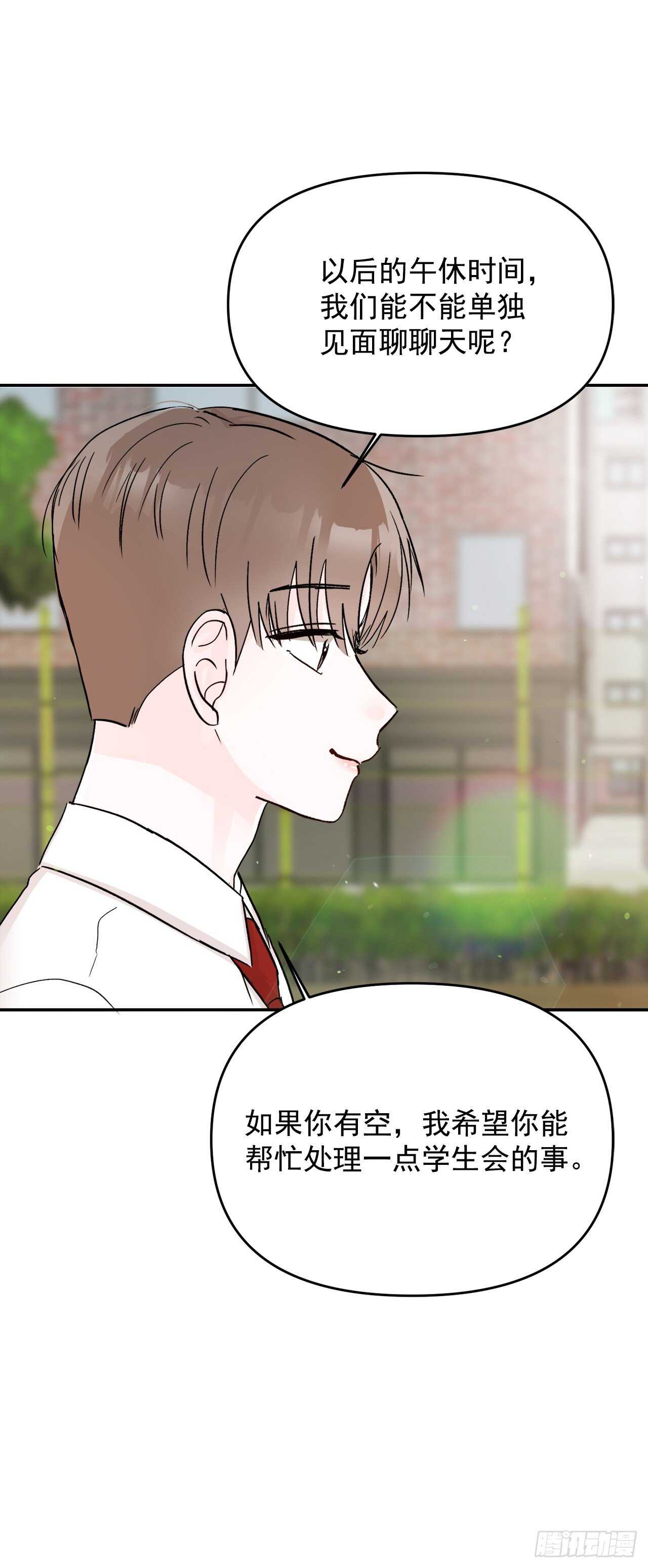 11.混乱(1/2)-第12话